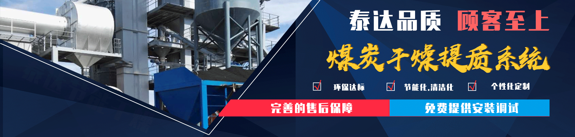 煤炭烘干機(jī)